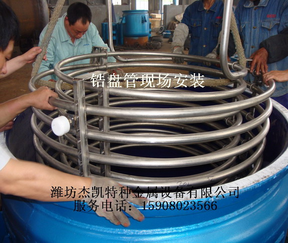 锆盘管现场安装