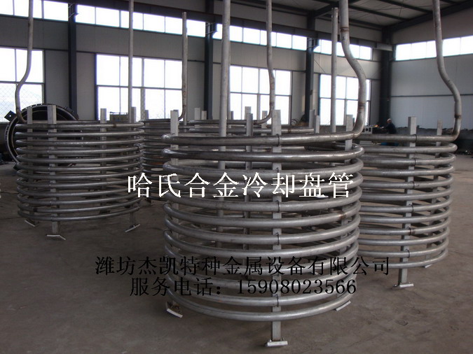 哈氏合金盘管