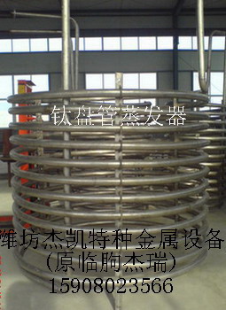 钛盘管