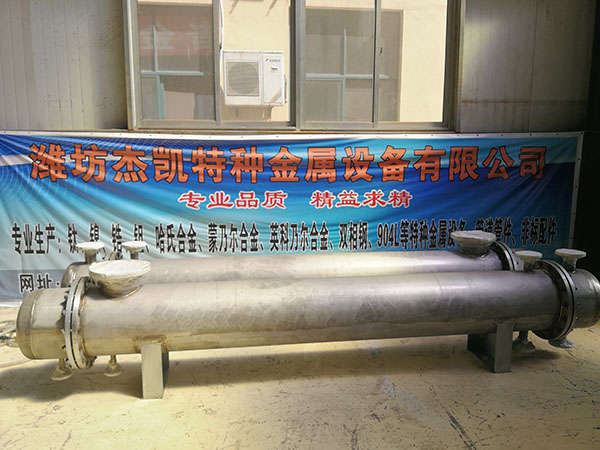 哈氏合金换热器