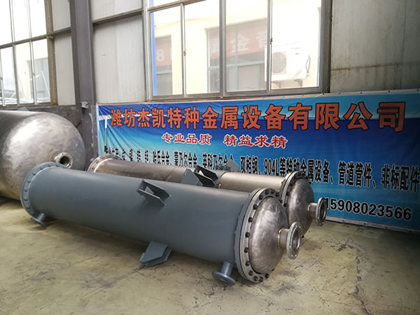 钛管冷凝器