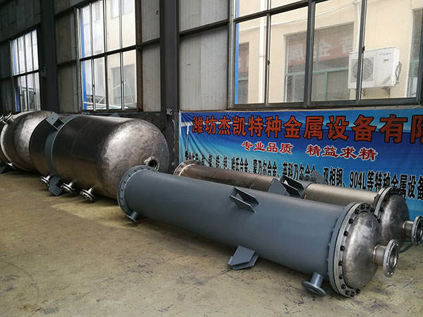 钛冷凝器